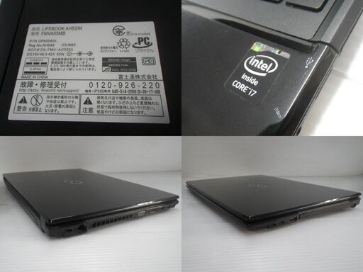 ■ノートPC■富士通 LIFEBOOK FMVA53MB AH53/M Win8.1 Core i7-4702MQ 2.2GHz メモリ8GB HDD750GB