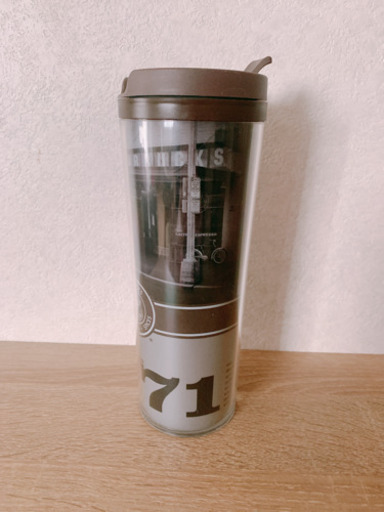 スターバックス　タンブラー