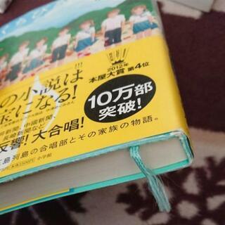 くちびるに歌をの画像