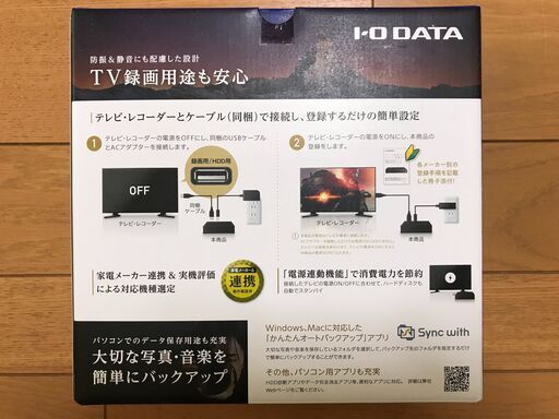 【6TB 新品･未開封】I･O DATA ハードディスク(HDCZ-UT6KC) 