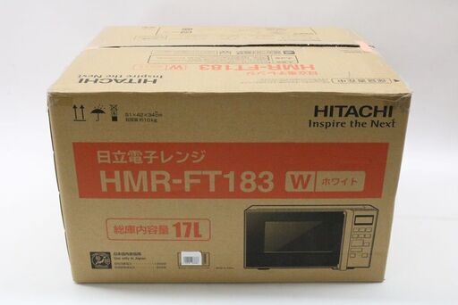 未使用　日立　フラット　最大800W　電子レンジ　HMR-FT183　17L　かんたん操作　600W
