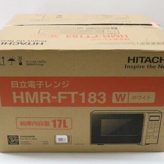 未使用　日立　フラット　最大800W　電子レンジ　HMR-FT1...