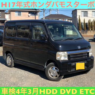2021年1月12日売約済み☆ありがとうございました☆17年式☆...