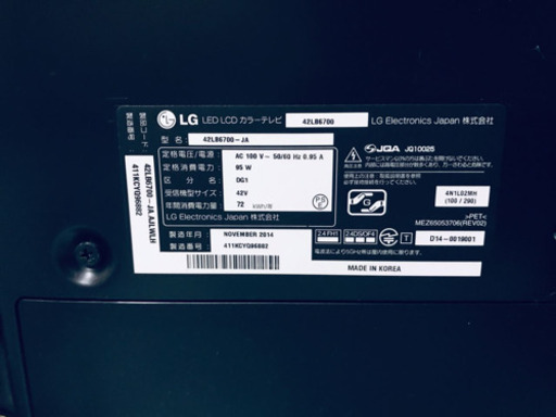 ①41番 LG✨LED LCDカラーテレビ✨42LB6700-JA‼️