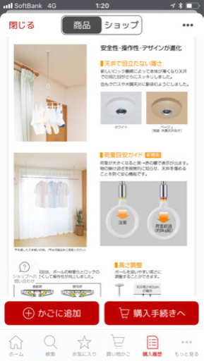 ホスクリーン　2本セット