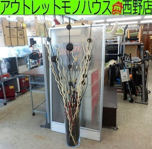 植物のオブジェ インテリア 置き物 おしゃれ 高さ185cm ペイペイ対応 札幌市西区西野