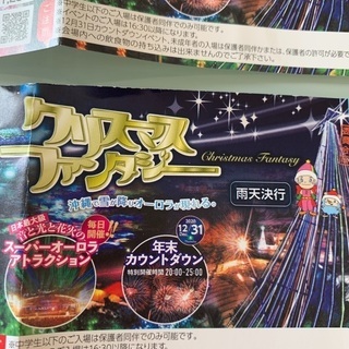 こどもの国の画像