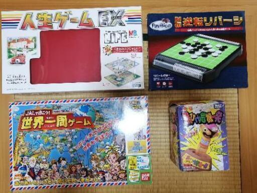 ボードゲーム各種