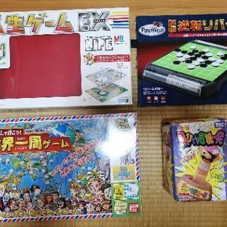 ボードゲーム各種