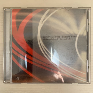 METATRON'S CUBE - BE HERE NOW