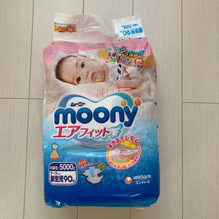 お譲り先決定⭐︎オムツ　テープタイプ　新生児〜5000gまで