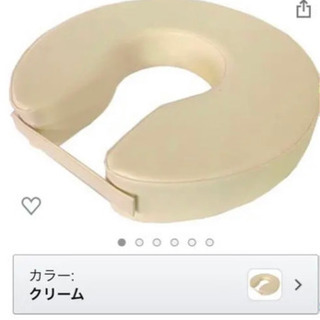 U字クッション