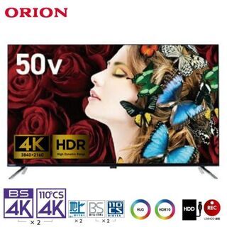 新品　未開封　50型液晶テレビ　手渡し歓迎（無料配達あり）ドウシシャ OL50XD100 ORION 4Kチューナー内蔵50型液晶テレビ