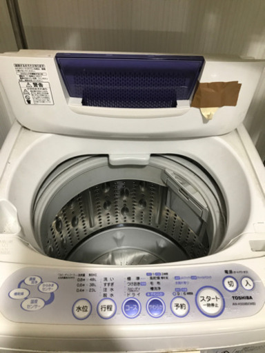 洗濯機売ります！