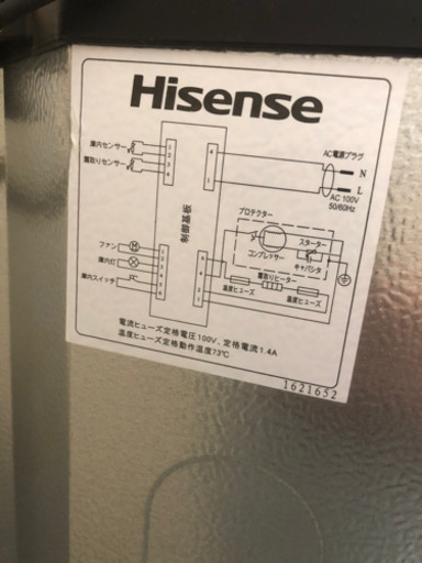 【残り僅か／値下げ】冷蔵庫受け取ってください
