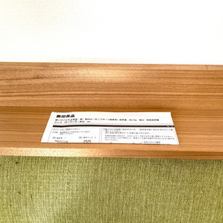 ☆決まりました☆【無印良品　壁に付けられる家具・棚】新品未使用、...