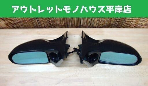 ジャンク サバンナ RX-7 FC3S エアロミラー 左右セット 紺 カー用品  ☆ PayPay(ペイペイ)決済可能 ☆ 札幌市 豊平区 平岸