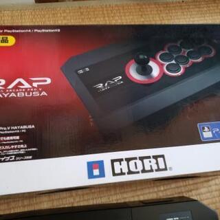PS4用HORI製アーケードコントローラー