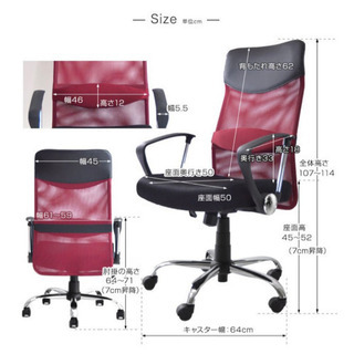 オフィスチェア　黒　メッシュ素材の画像