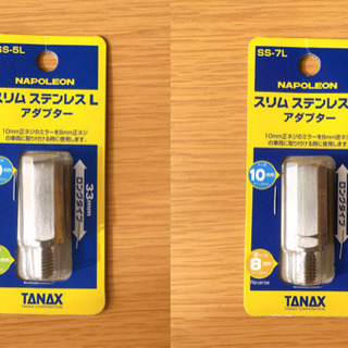【未使用】タナックス　ミラーアダプター　セット