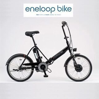 電動ハイブリット自転車
