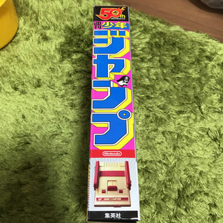【新品未使用品】ニンテンドークラシックミニ ファミリーコンピュータジャンプの画像