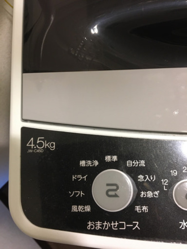 洗濯機　ハイアール 2019年型