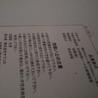 お洒落なローテーブル　綺麗ですの画像