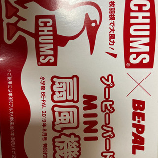 CHUMSのミニ扇風機