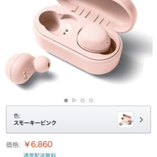 ヤマハ　ワイヤレスイヤホンの画像