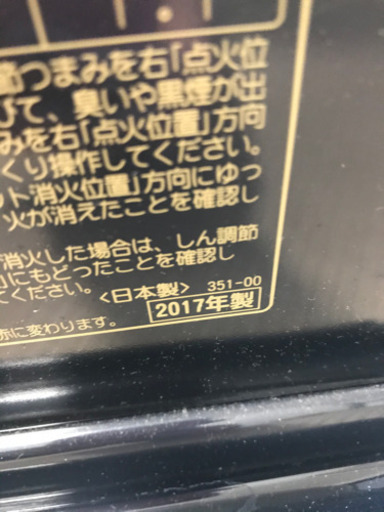 石油ストーブ　コロナ　CORONA SX-E3517WY(HD)