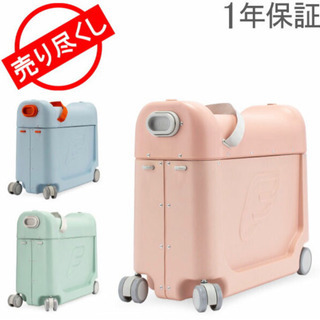 【新品未開封】ストッケ ジェットキッズ ライドボックス 正規品