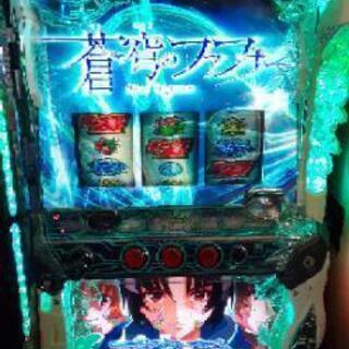配送可能‼️パチスロ初代蒼穹のファフナー❗️メダル不要機付❗️