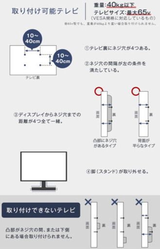 美品 テレビスタンド 天然木