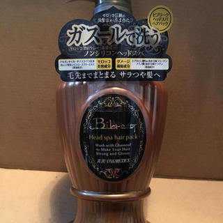 ビブリーク ヘッドスパヘアパック