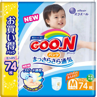 オムツ(未開封.新品)交換希望です。グーン→メリーズ へ