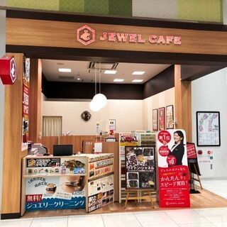 木更津市・君津市・富津市・南房総市・袖ケ浦市の買取専門店　片方だけのピアスや切手1枚から買取可能！の画像