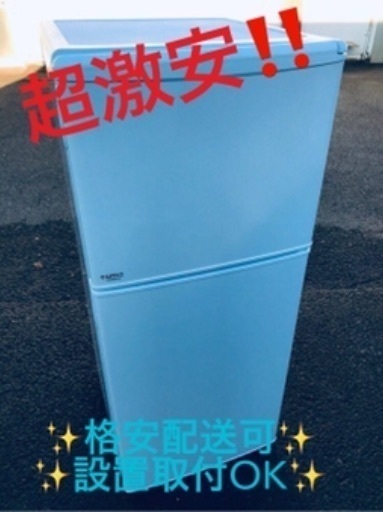 ④ET1811A⭐️daewoo 冷凍冷蔵庫⭐️