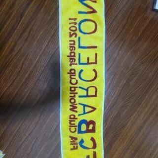 【未使用】FCバルセロナスポーツタオル 『FIFA world cup 2011』の画像