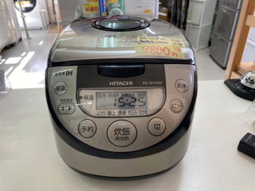 日立　炊飯器　5.5合　2018年製　6ヶ月保証付　クリーニング済　21001
