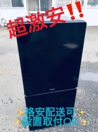 ④ET1860A⭐️MORITAノンフロン冷凍冷蔵庫⭐️