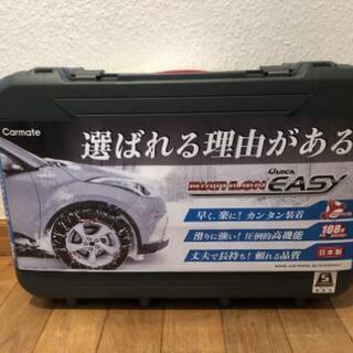 タイヤチェーン カーメイト バイアスロン クイックイージー QE18