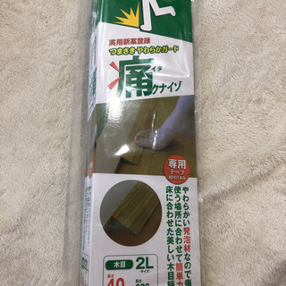 段差スロープ