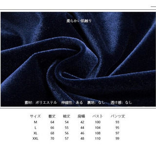 ハート　上下セット　パジャマの画像