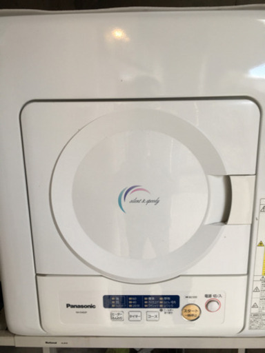 Panasonic 衣類乾燥機 NH-D402P-W 16年製