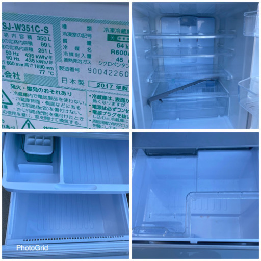 お薦め品‼️両開き‼️シャープ3ドア冷蔵庫 375L 2017年