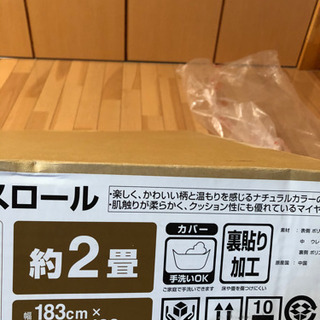 値下げしました、新品ラグ、電気カーペットカバーの画像