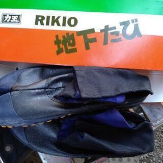 【新品】先割れ地下足袋23.0　500円