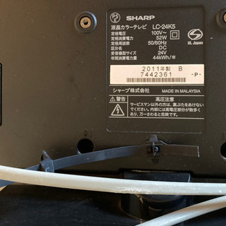 【お渡し先決定】SHARP 24インチ　テレビの画像