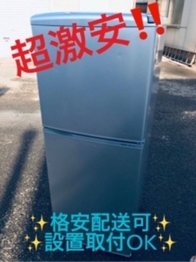 ④ET1868A⭐️AQUAノンフロン冷凍冷蔵庫⭐️
